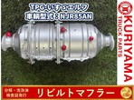部品画像0