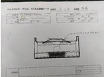 部品画像3