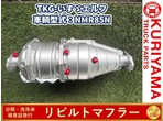 部品画像0