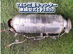 部品画像0