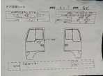 部品画像5