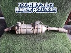 部品画像0