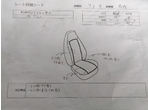 部品画像5