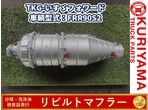 部品画像0