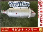 部品画像0