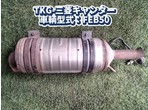 部品画像0