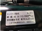 部品画像6