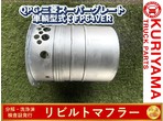 部品画像0