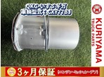 部品画像0