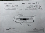 部品画像5
