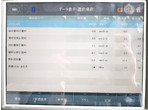 部品画像3