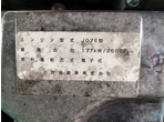 部品画像7