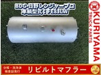 部品画像0
