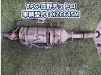 部品画像0