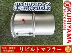 部品画像0