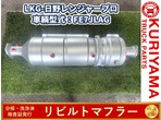 部品画像0
