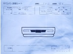部品画像4