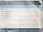 部品画像5