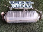 部品画像0