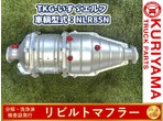部品画像0