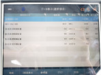 部品画像5