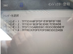 部品画像6