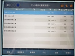 部品画像2