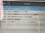 部品画像6