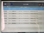 部品画像7
