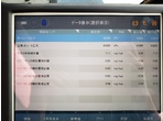 部品画像8