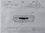 部品画像5