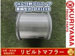 部品画像0