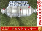 部品画像0
