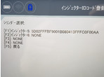 部品画像8