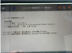 部品画像9