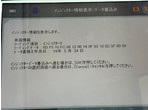 部品画像6