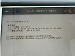 部品画像7