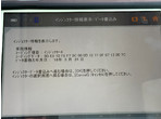 部品画像8