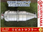 部品画像0
