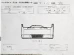 部品画像3