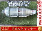 部品画像0