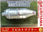 部品画像0
