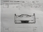 部品画像3