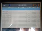 部品画像2