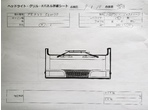 部品画像2