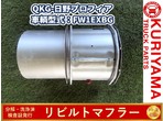 部品画像0