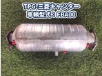 部品画像0