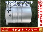 部品画像0