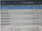 部品画像2