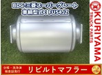 部品画像0